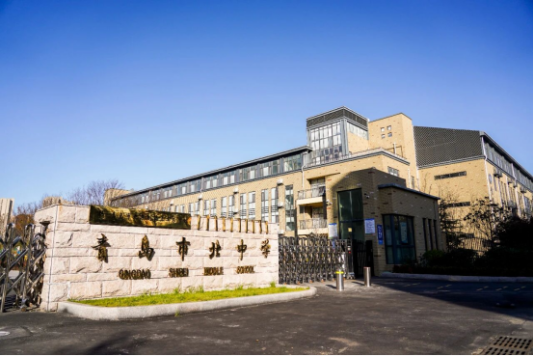 校园有戏|市北中学:让每个孩子找到属于自己的那束光