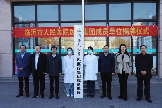 临沂沂河新区:教体卫奋楫三载换新貌