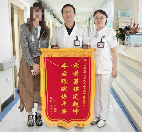 “云端”为桥,人文为脉:齐鲁医院随访服务新实践