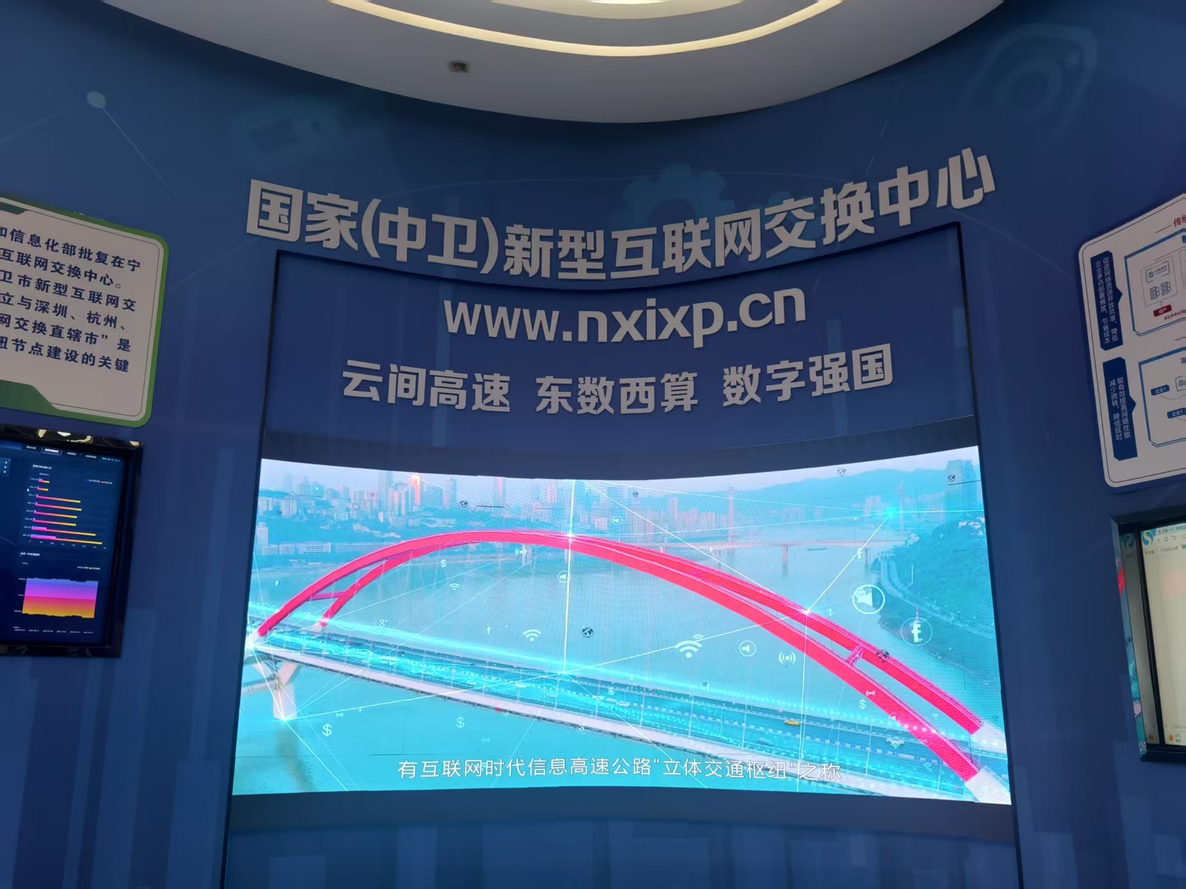 何以中国·越山向海踏千澜 | 宁夏中卫:沙漠里有绿洲也有数据