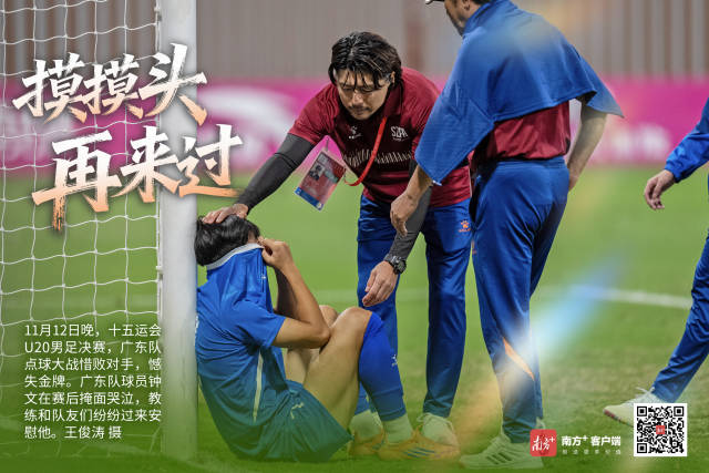 南方+ 张迪 拍摄