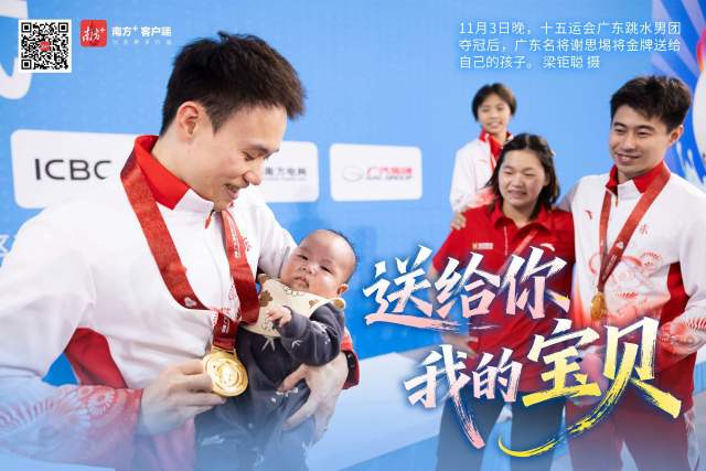 南方+ 张迪 拍摄