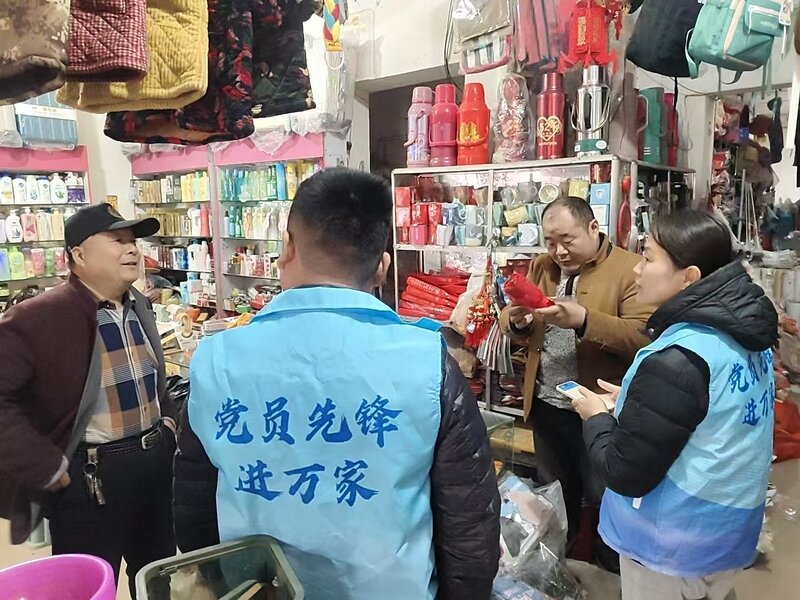 山东移动聊城分公司开展“银发反诈”志愿服务活动