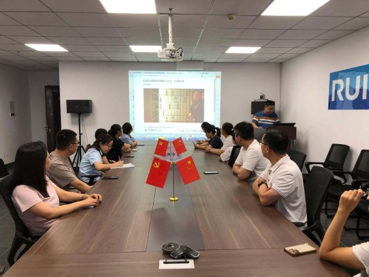 9月第28期（案例）：德州中支开展防范非法集资专题学习活动1