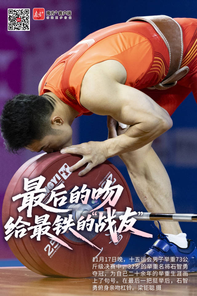 南方+ 张迪 拍摄