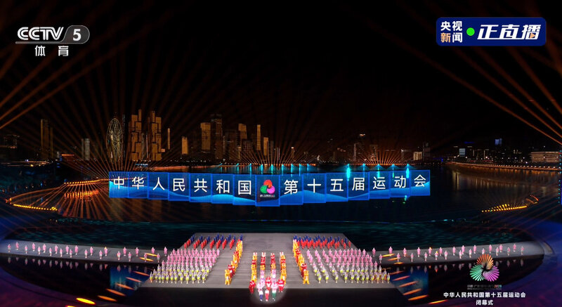 视频丨再见,大湾区!2029,“湘”约湖南