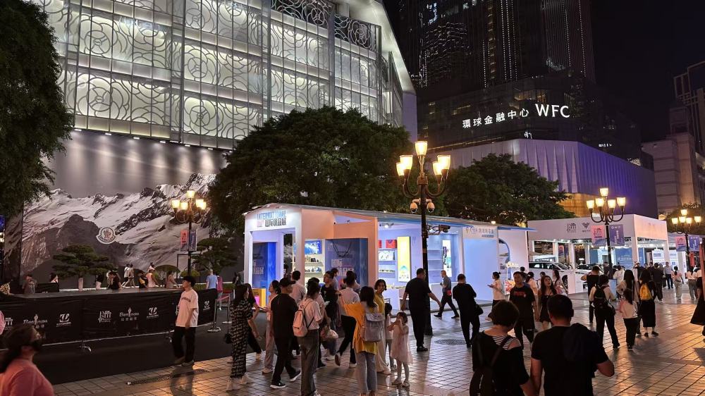 决胜“十四五” 打好收官战|从“网红流量”到“长红留量”——国际消费中心城市建设的“重庆实践”