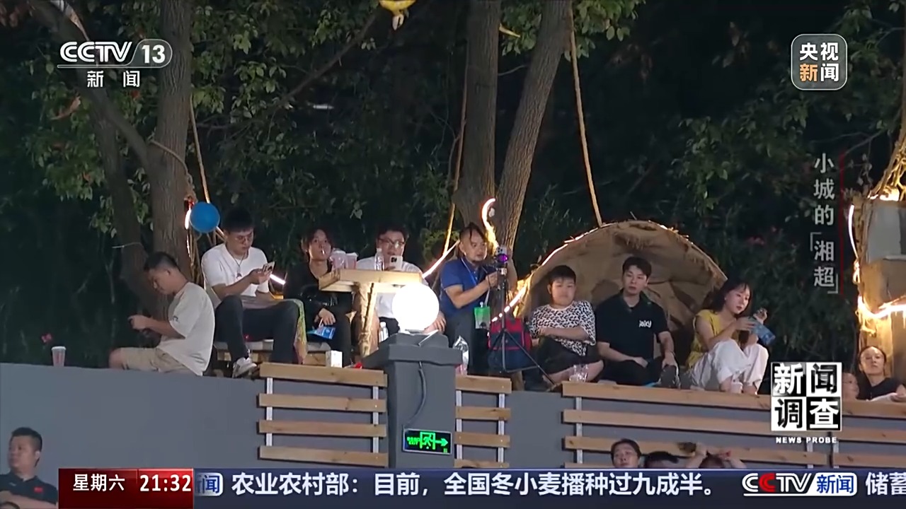 新闻调查丨小城的“野生”球场比赛 为何能让全国网友追着看?