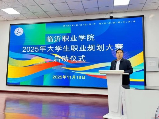 ְҵѧԺٰ2025ѧְҵ滮ʽ