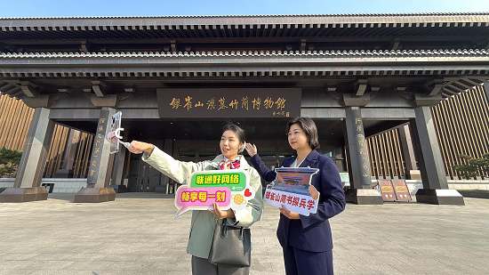 乘联通5G高速 览千年兵学文化