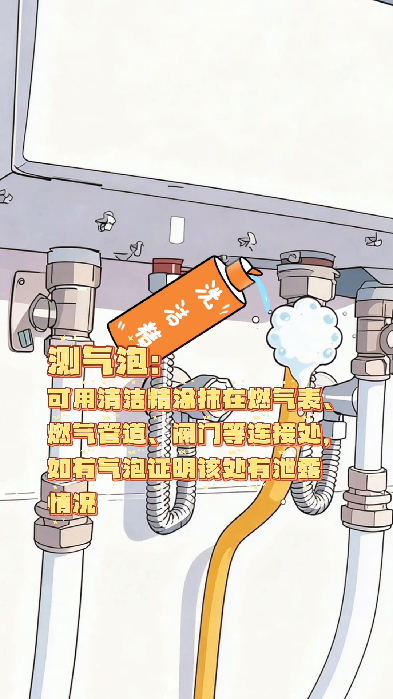 AI动画丨严寒冬日莫忘燃气安全，这份锦囊请查收