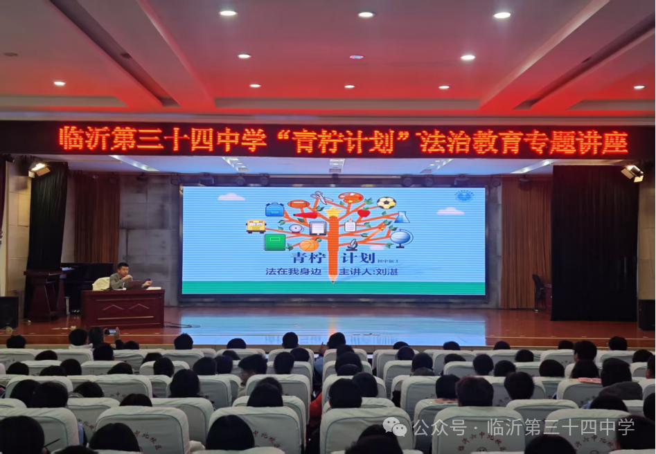 ʵʮѧٰ조ƻշר⽲