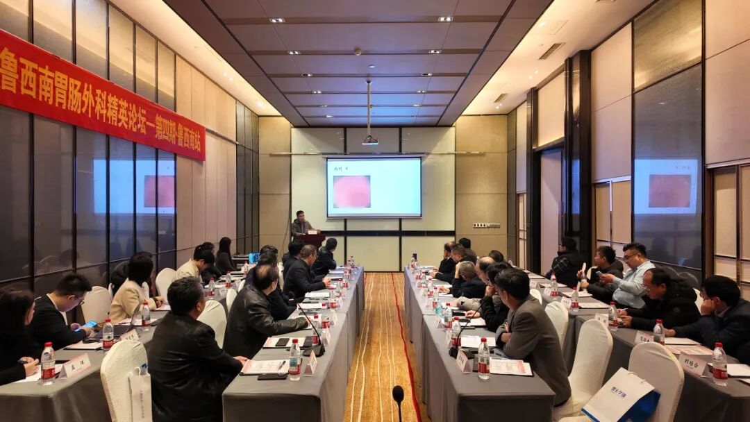 单县中心医院成功承办“一大一附· 胃肠丝路”学术论坛暨鲁西南胃肠外科精英研讨会