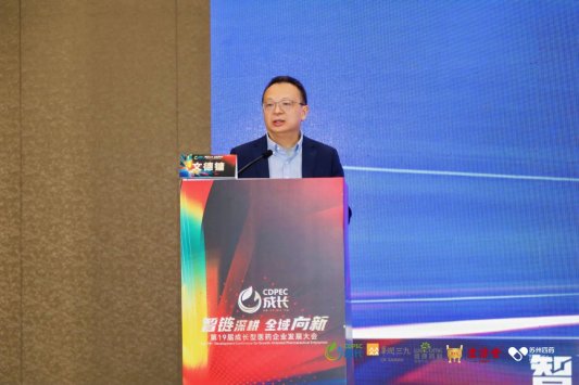 院士专家聚丽水,共绘产业新蓝图!第二届健康产业(院士)年会举行