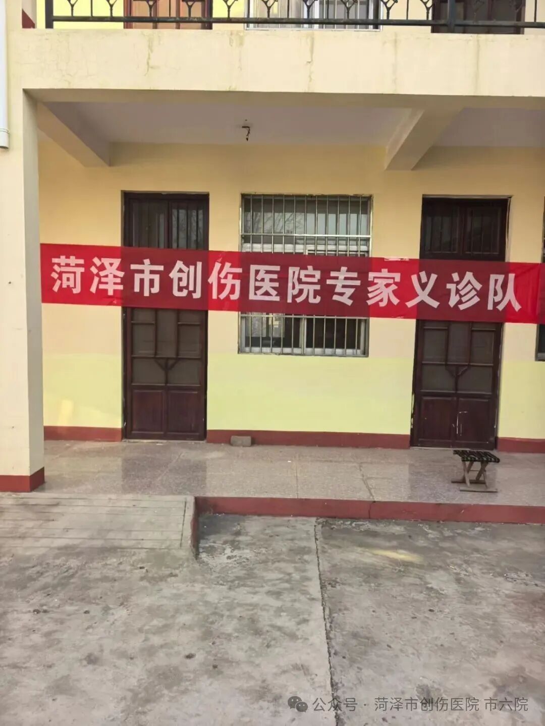 菏泽市创伤医院(市六院)走进何楼社区 开展“健康生活进万家”义诊活动