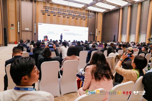 应变而进 智创未来!第十七届零售药店新生态大会举行