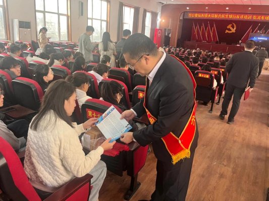 民生银行潍坊青州支行反诈专题5