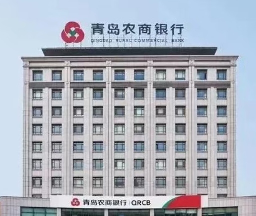 济宁9家支行获批开业,青岛农商行异地版图再扩张
