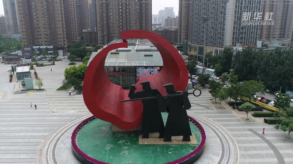 新华视点丨一方水土一方策:高质量发展的“地方答卷”