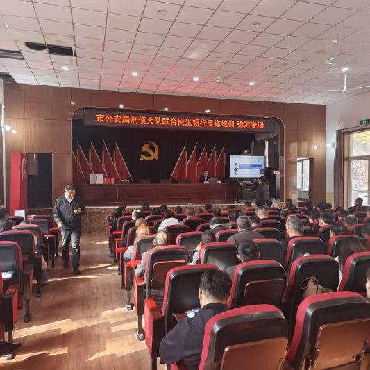 民生银行潍坊青州支行积极开展反诈主题宣传活动