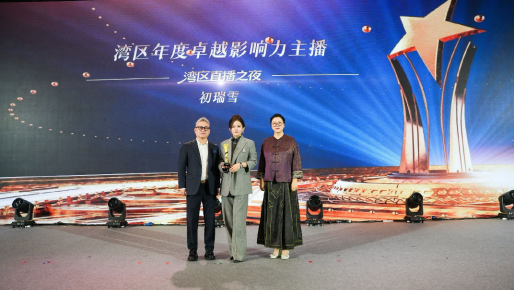 辛选初瑞雪双奖加身,“情景带货第一人”引领直播电商新风向