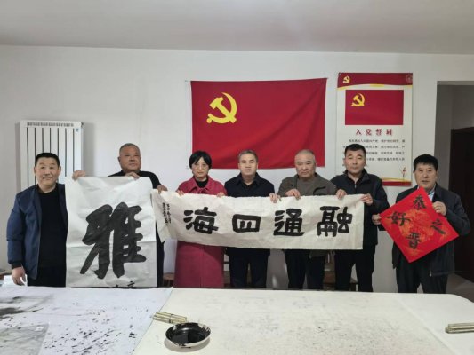 翰墨飘香,文化赋能 这场乡村书法活动“热辣滚烫”