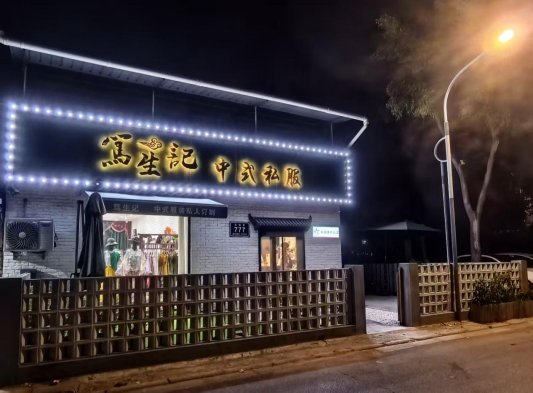 6953a7c014206306fc22ea6434608e14