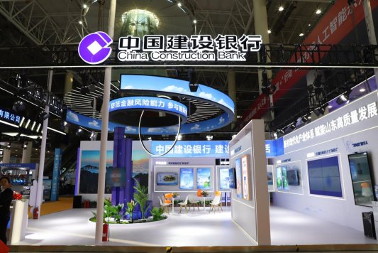 建行山东省分行亮相第十七届信博会展示数字金融赋能实体经济新成果