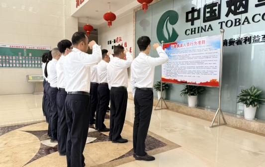 C:/Users/Xiechen/Desktop/新闻图片/宣誓.jpg宣誓