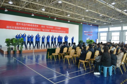 相信的力量:潍坊市戒毒所成果展演照亮回归路