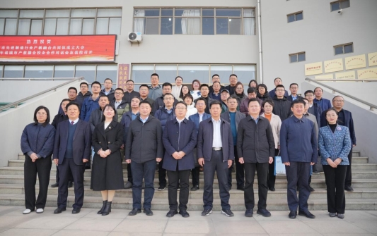 潍坊市先进制造行业产教融合共同体成立大会在潍坊工商职业学院举行