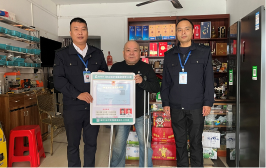 C:/Users/Xiechen/Desktop/新闻图片/修图/送证上门(残疾人).png送证上门(残疾人)