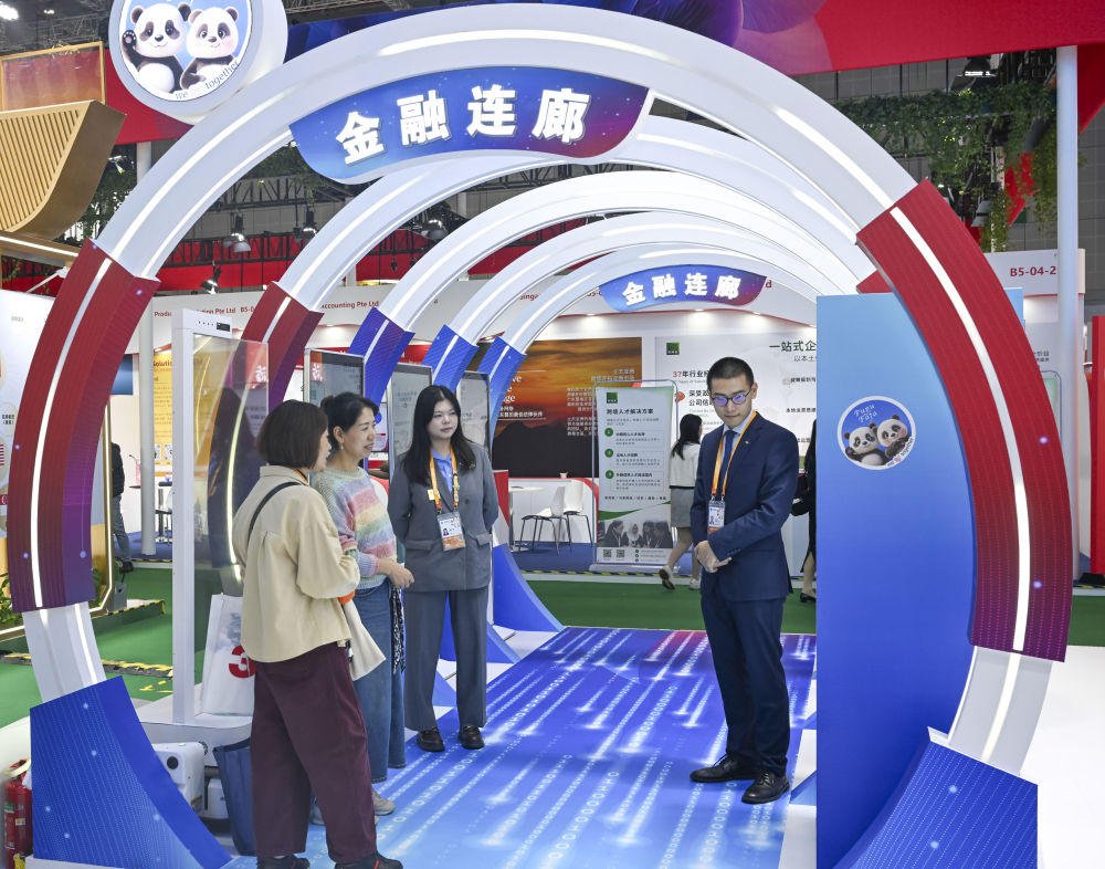 热词看未来|解锁新机遇!服务业高水平对外开放