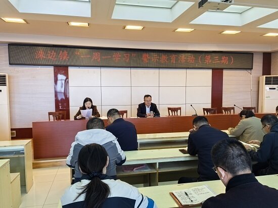 莒南县洙边镇纪委:抓好“一周一学习”,持续深化警示教育