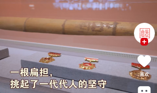 中国教师博物馆|一根扁担,挑起了一代代人的坚守