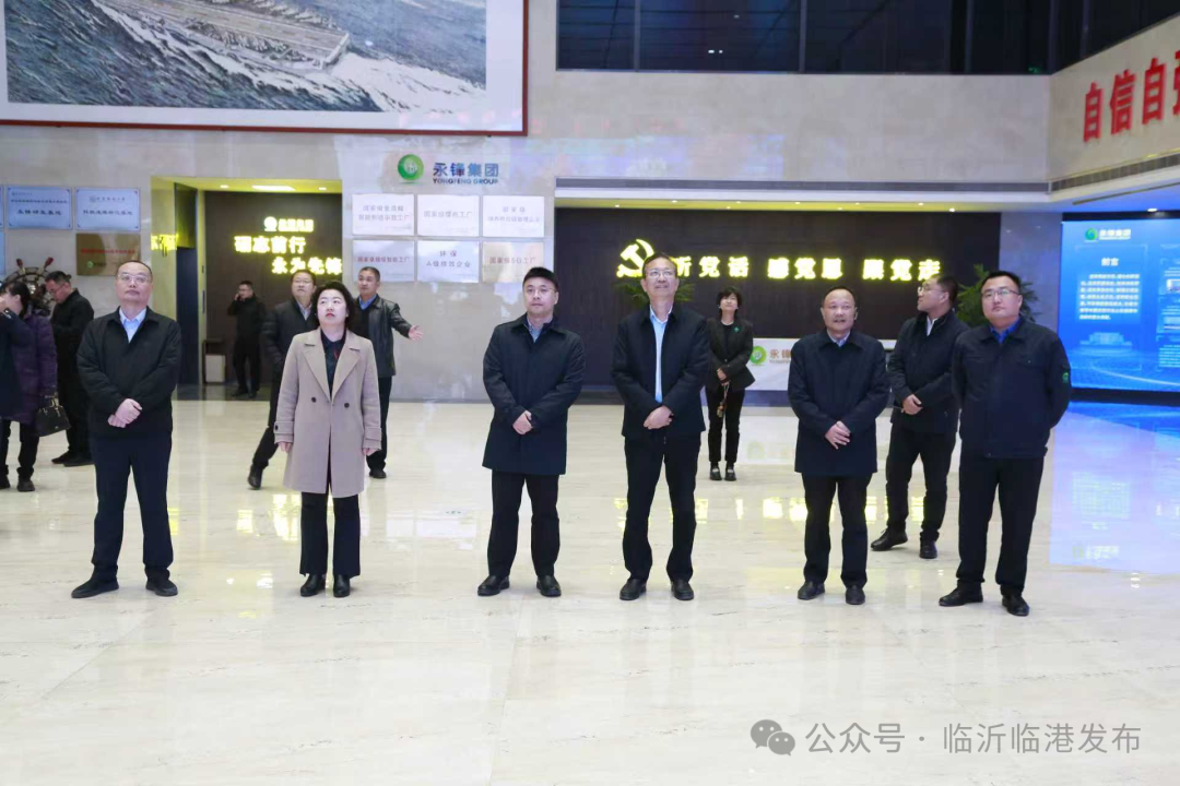 “青年科学家百城行”走进临沂临港