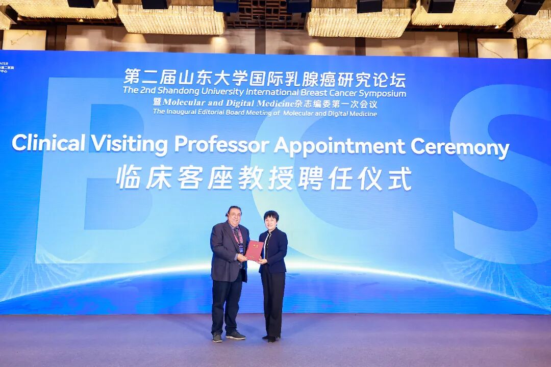 希腊Rea医院Zervoudis教授引领前沿技术落地山东大学齐鲁第二医院