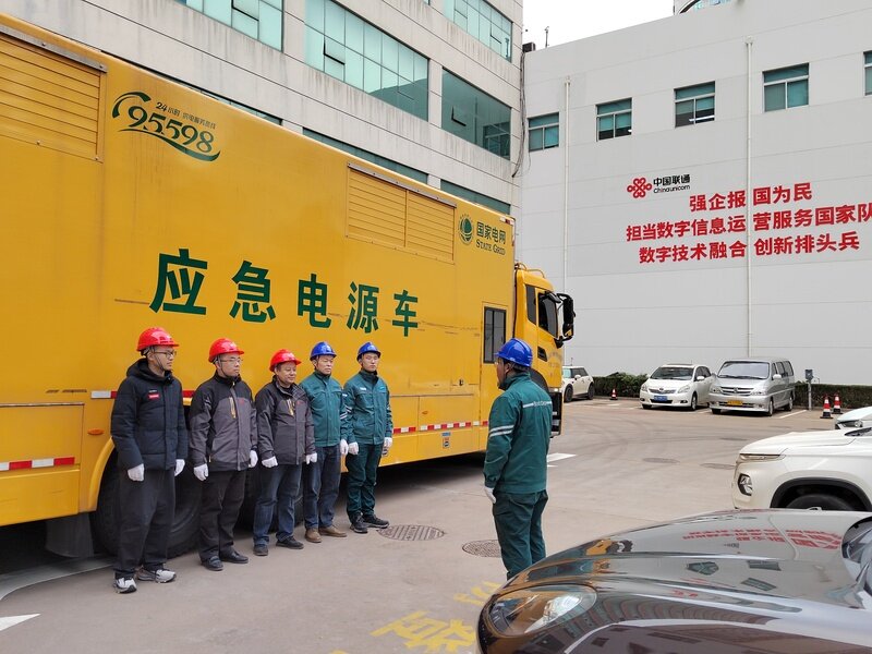 临沂联通与国网临沂供电公司联合演练:筑牢通信电力“双防线”,提升应急处置硬实力