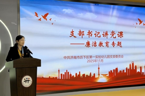 QQ图片20251128103238(8)