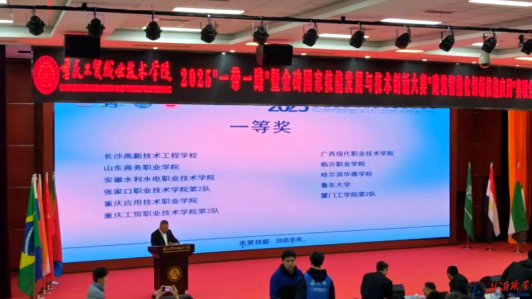 νש飡ְҵѧԺѧն2025һһ·߽שȫܾһȽ