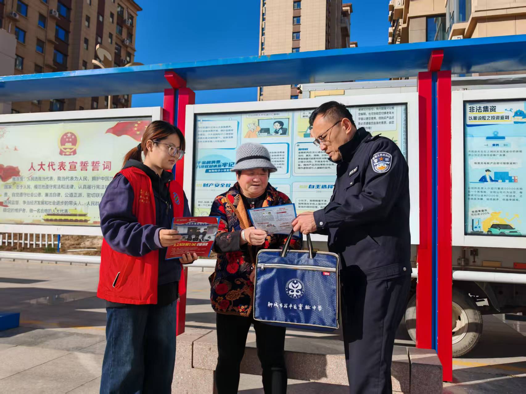 山东移动聊城分公司:反诈宣传进社区,共筑全民“防骗墙”