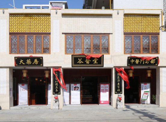 谷医堂大药房怎么样?深度解析其正规性与服务保障