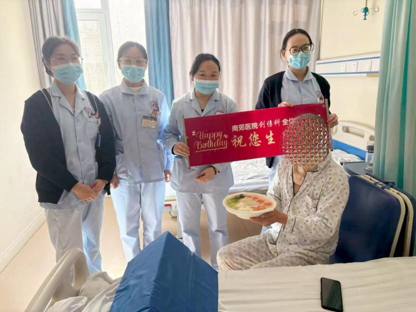 脊髓型颈椎病患者的特殊生日:济南南郊医院创伤科传递医者温情