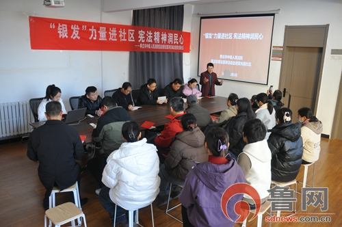 枣庄市薛城区“银发”力量进社区 宪法精神润民心