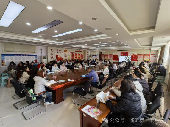 以研促教 共话素养---兰山区初中道德与法治试题分析暨讲评团队研讨活动顺利开展