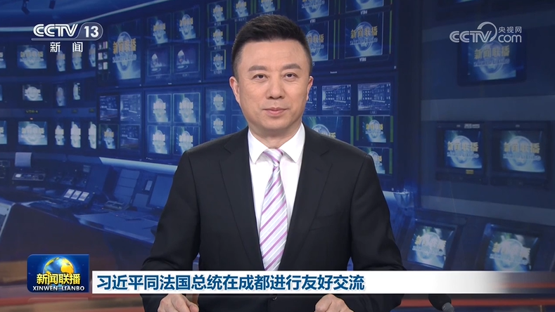 习近平同法国总统马克龙在成都进行友好交流