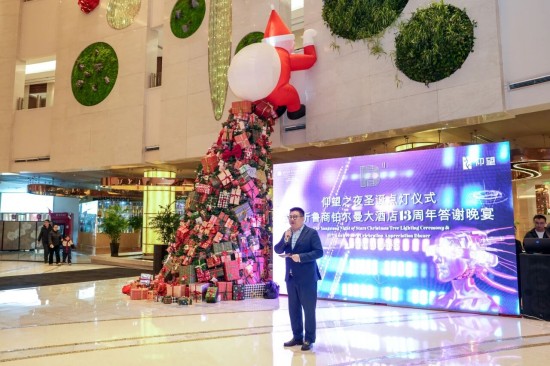 向新而遇,曼启未来|临沂鲁商铂尔曼大酒店周年庆典圆满落幕!