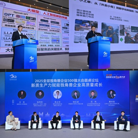 微信图片_20251203165943_184_59