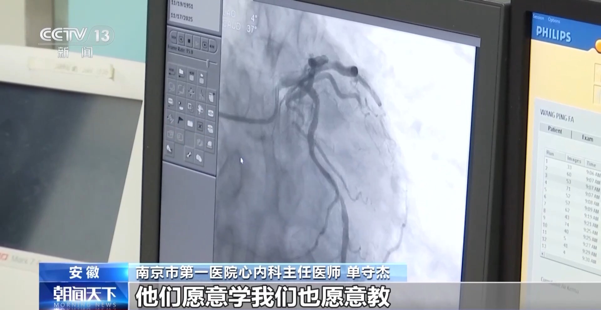 一线见闻丨“家门口”挂上专家号 长三角一体化破解就医难