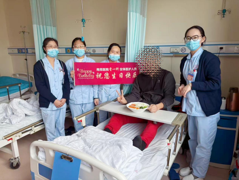 病榻上的生日:济南南郊医院骨一科医护一碗生日面为患者传递温暖